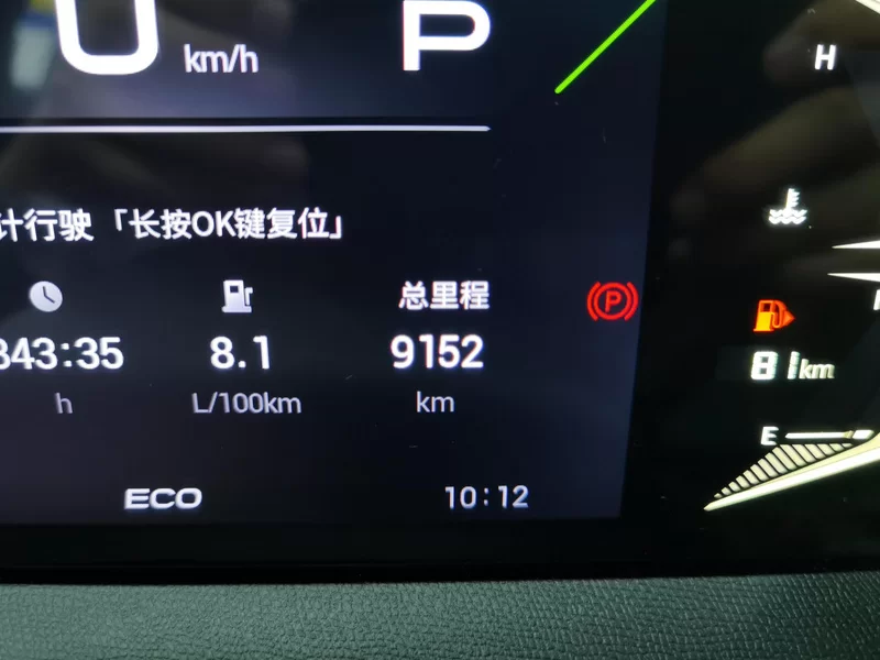 GAC Trumpchi GS3 2024 car image #18