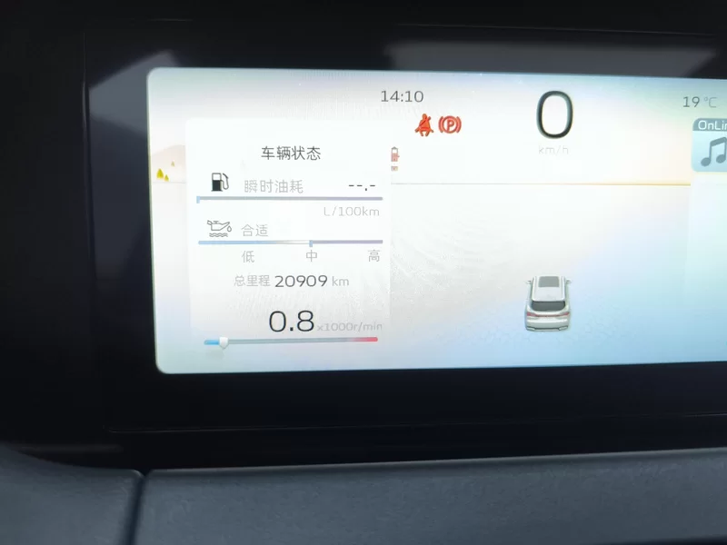 GEELY Okavango 2023 car image #18