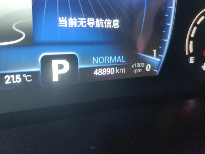 Chery Tiggo 8 Plus e+ 2021 صورة سيارة #18