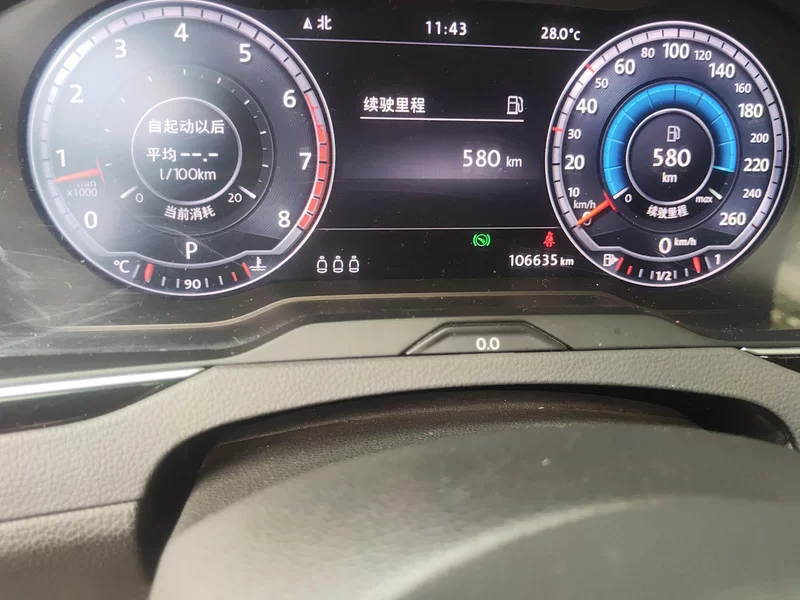 Volkswagen Passat Variant 2016 #18 Volkswagen Passat Variant 2016 imagem de carro #18