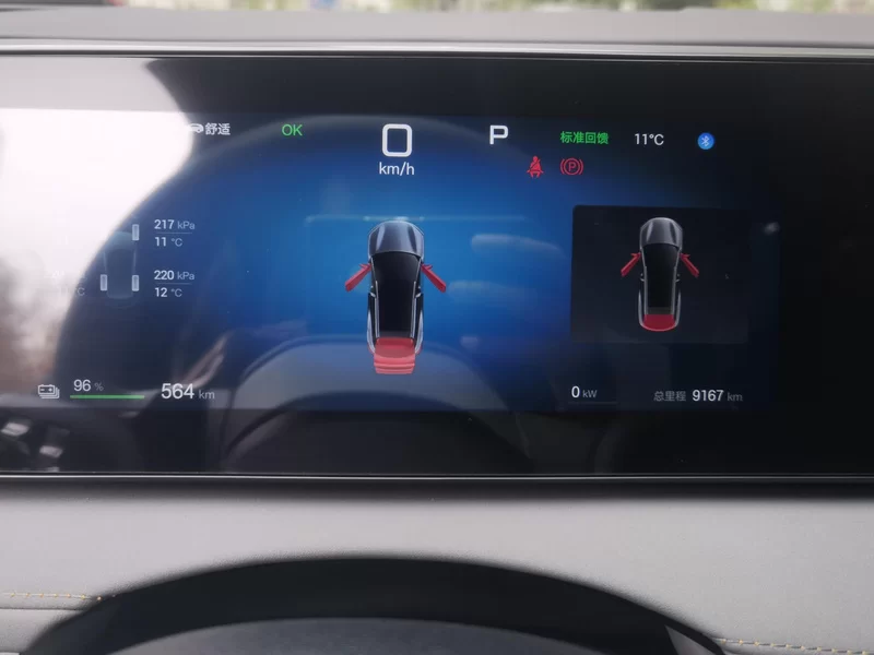 BYD Sea Lion 06 New Energy 2025 car image #18