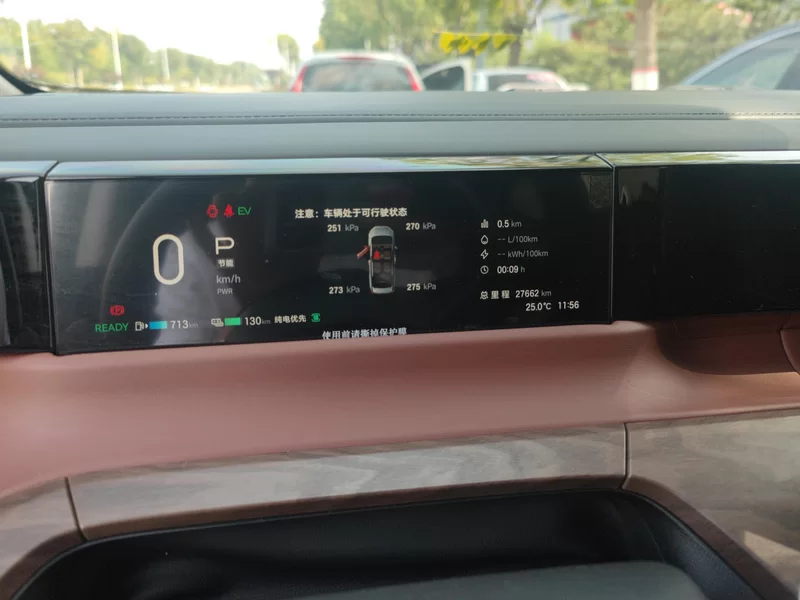 GAC Trumpchi E8 2024 car image #18