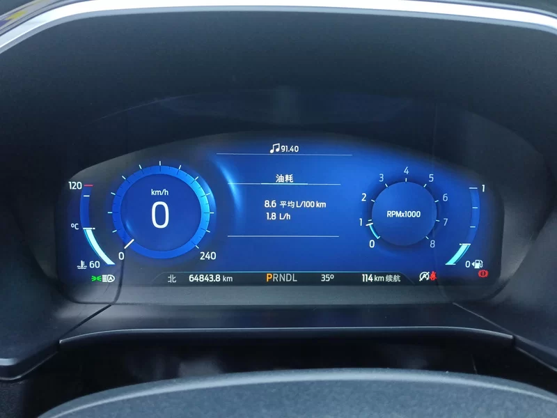 Ford Escape 2020 immagine di auto #18