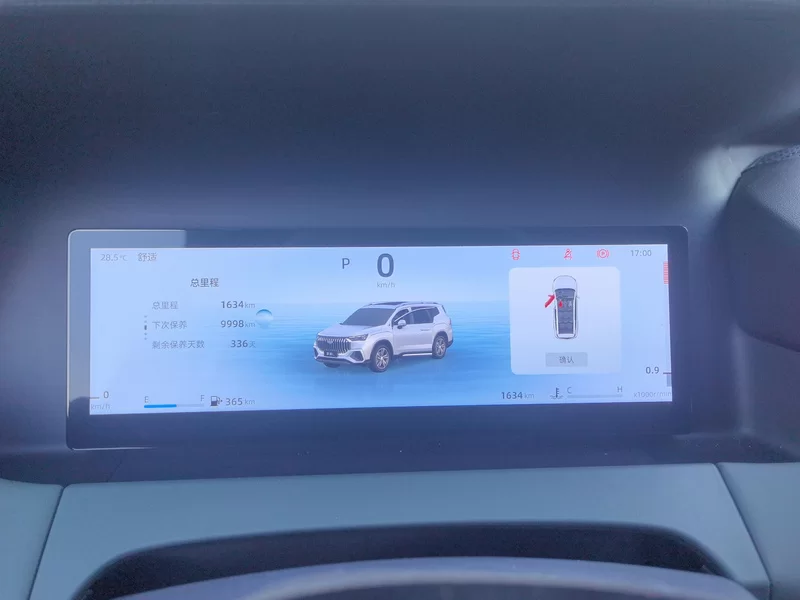 GEELY Okavango 2024 #18 GEELY Okavango 2024 imagem de carro #18