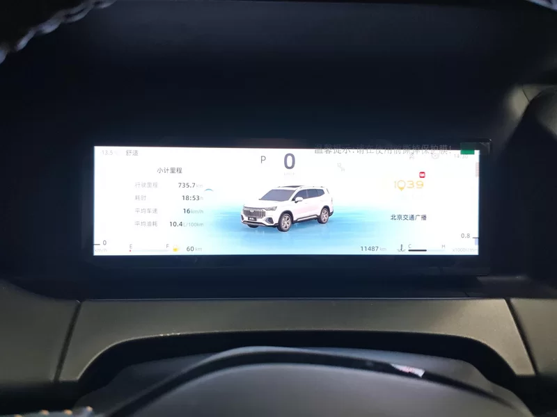 GEELY Okavango 2024 #18 GEELY Okavango 2024 car image #18