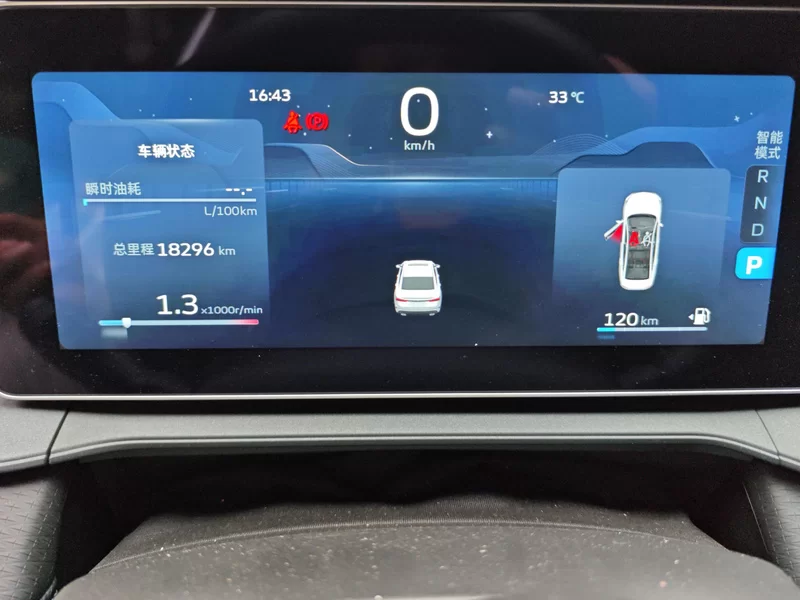 吉利汽车 缤瑞 2023 汽车图片 #18