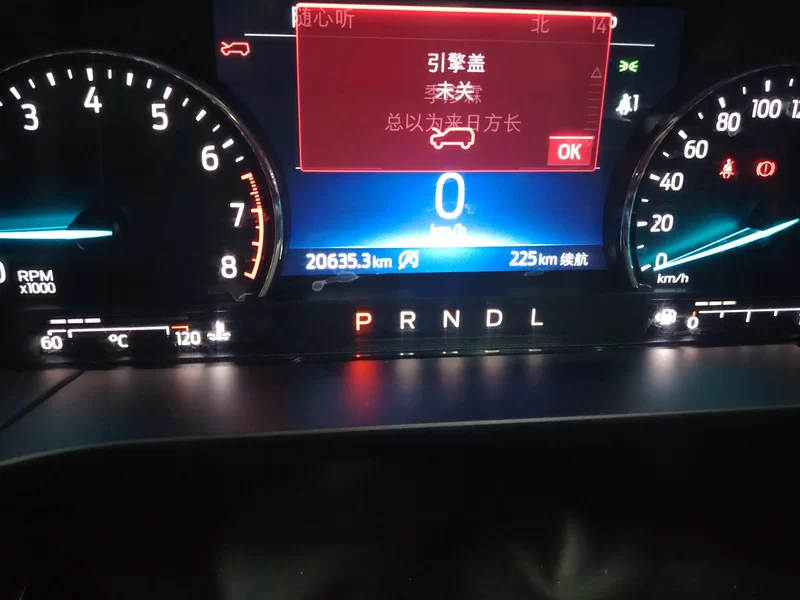 Ford Escape 2022 #18 Ford Escape 2022 imagem de carro #18