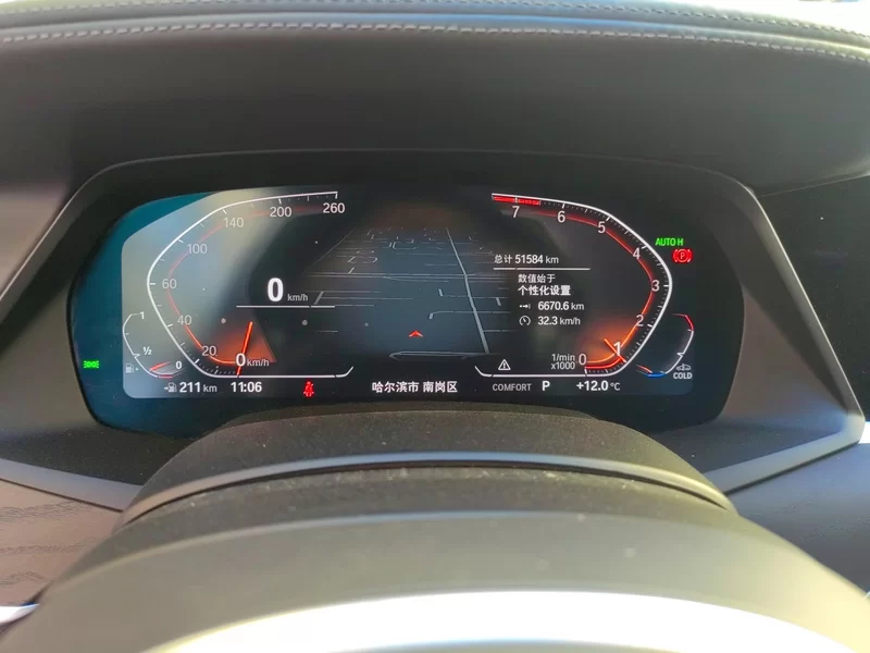 BMW X7 M60i 2021 car image #18