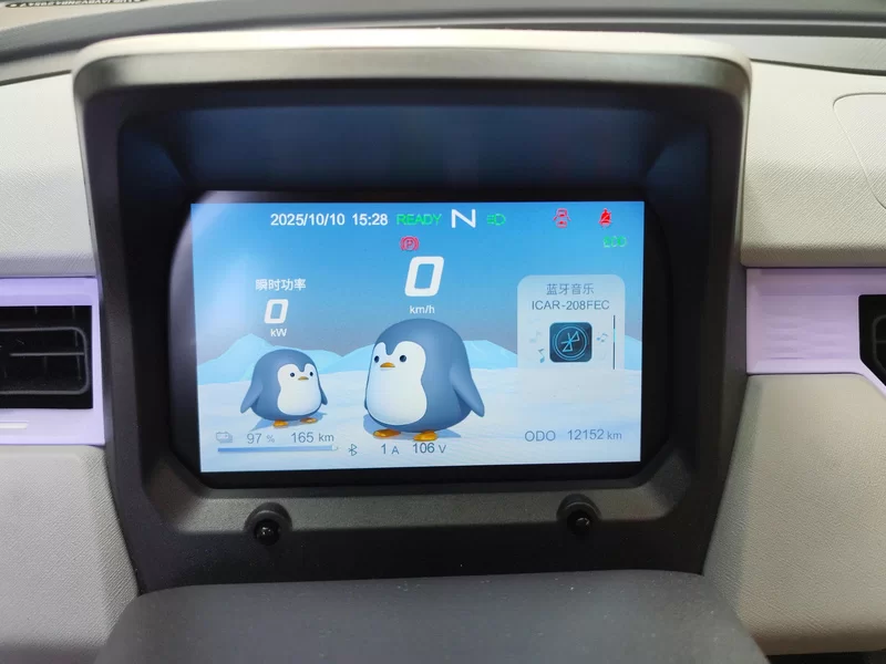 Chery QQ Ice Cream 2022 car image #18