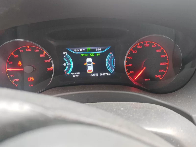 BYD Song New Energy 2017 car image #18