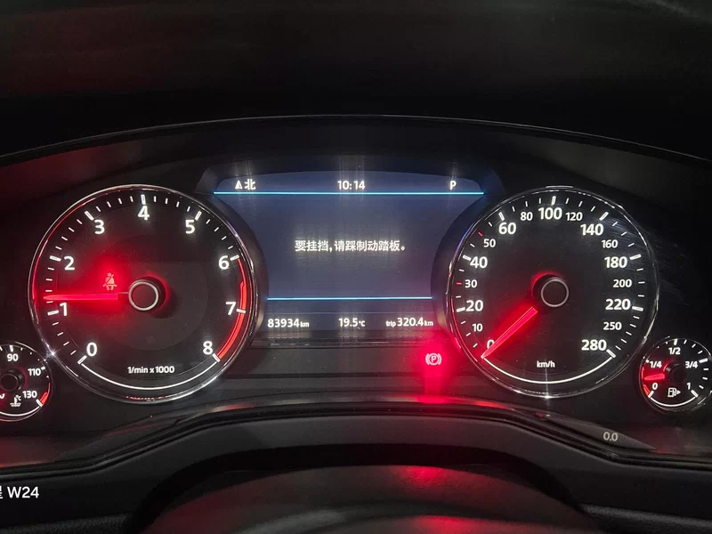 Volkswagen Phideon 2019 immagine di auto #18