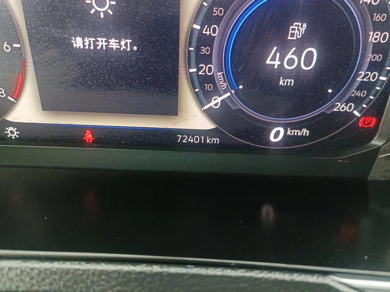 Volkswagen Magotan GTE 2022 car image #18