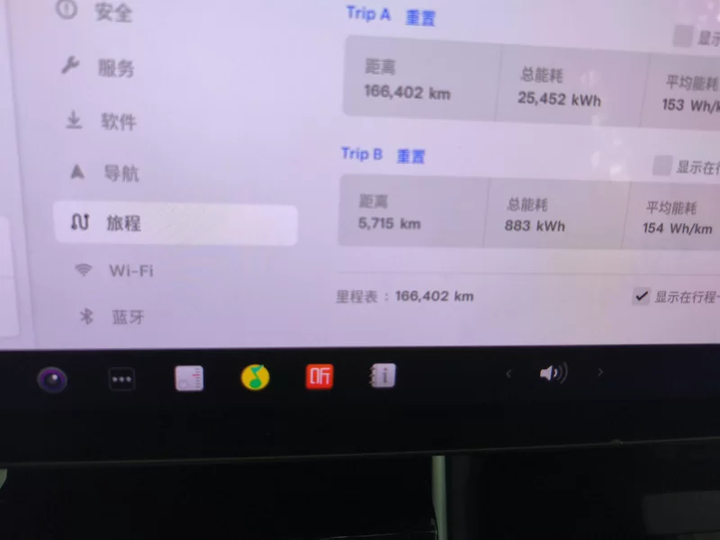 特斯拉 Model 3(进口) 2019 汽车图片 #18