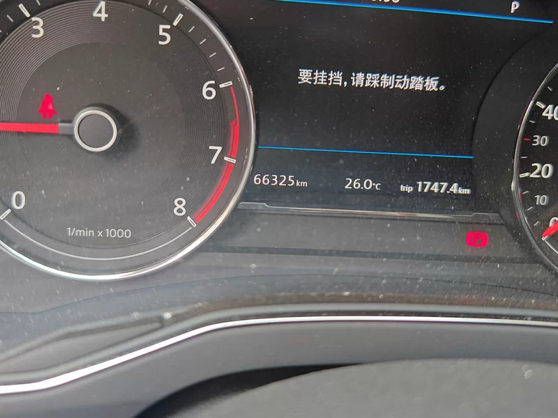 Volkswagen Phideon 2019 immagine di auto #18