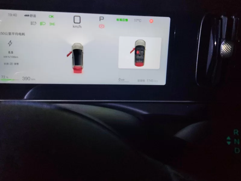 BYD Sea Lion 05 EV 2025 car image #18