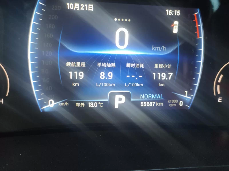 Chery Tiggo 8 Plus e+ 2022 car image #18