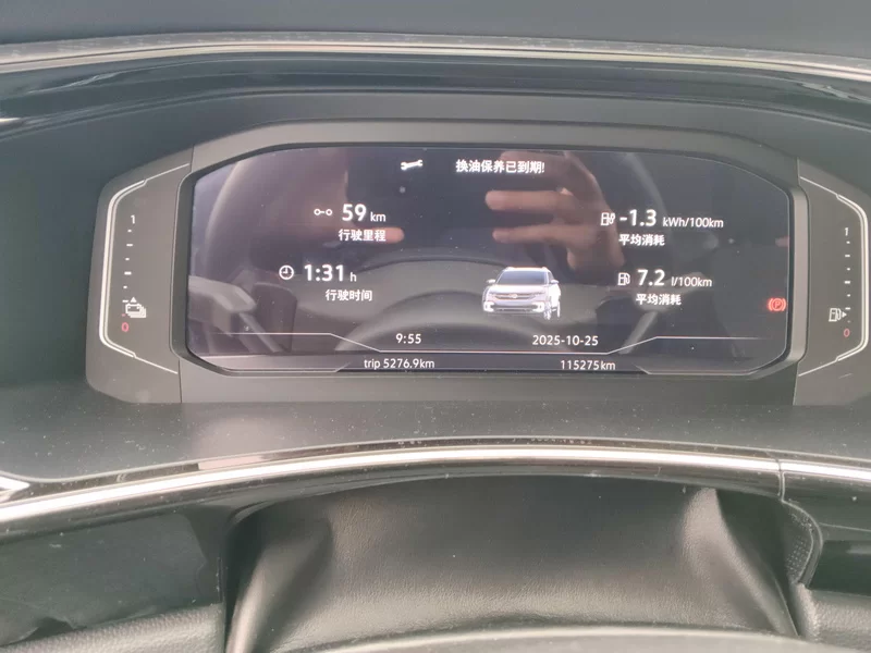 Volkswagen Tayron GTE 2020 car image #18