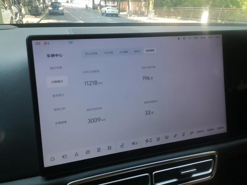 Li L8 2024 imagem de carro #18