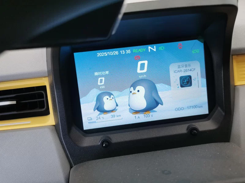 Chery QQ Ice Cream 2022 car image #18