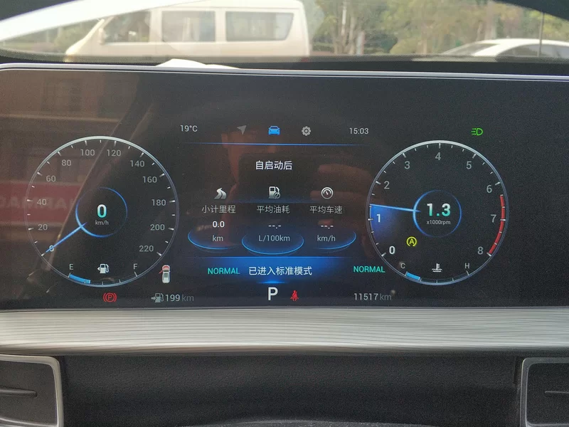 Chery Tiggo 8 Plus e+ 2023 #18 Chery Tiggo 8 Plus e+ 2023 car image #18