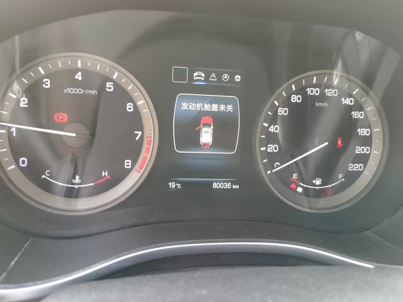 Changan CS55 2018 imagen de coche #18