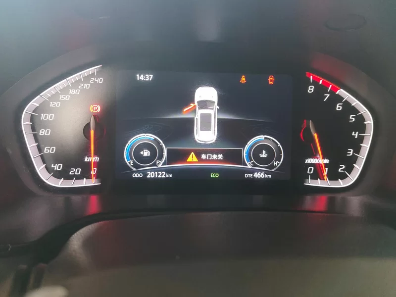 Changan CS75 2023 #18 Changan CS75 2023 imagem de carro #18