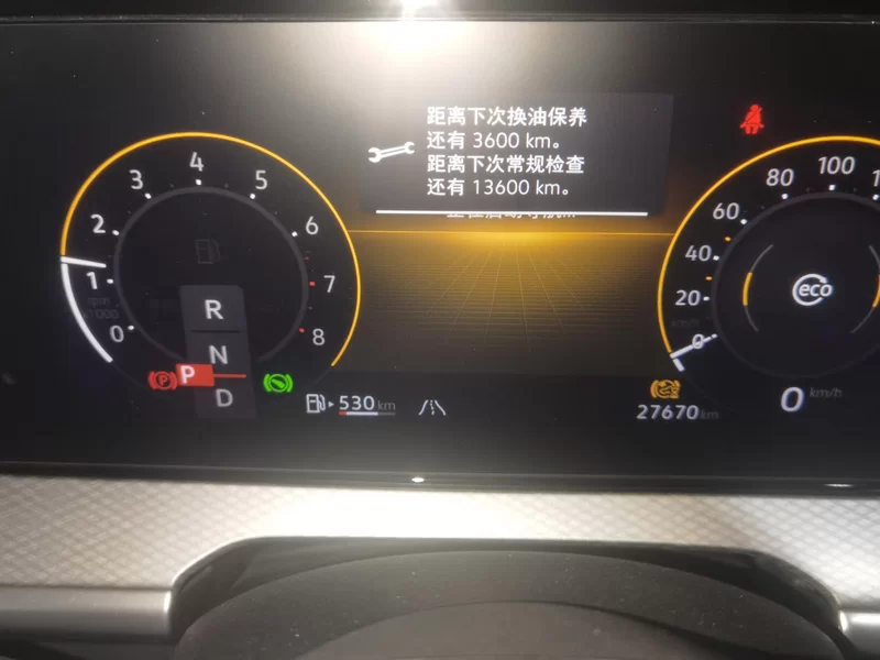 Volkswagen Tavendor 2023 car image #18