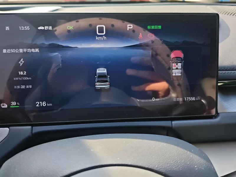 BYD Seal 06GT 2024 #18 BYD Seal 06GT 2024 car image #18