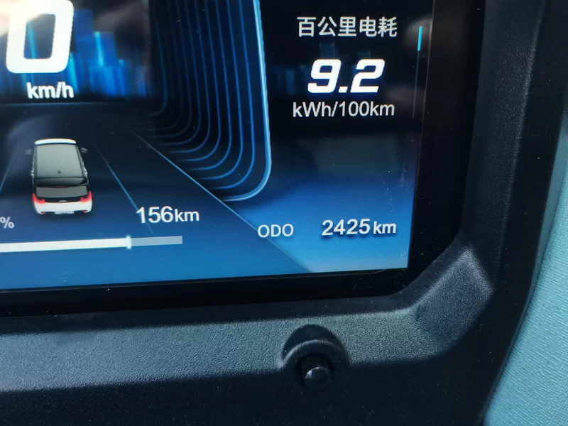 Chery QQ Ice Cream 2025 #18 Chery QQ Ice Cream 2025 immagine di auto #18