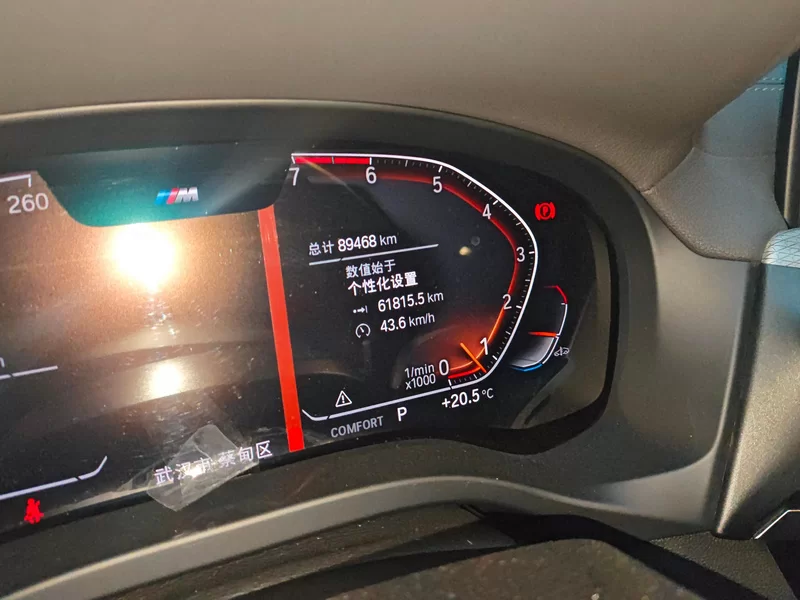 BMW X4 M40i 2020 #18 BMW X4 M40i 2020 immagine di auto #18