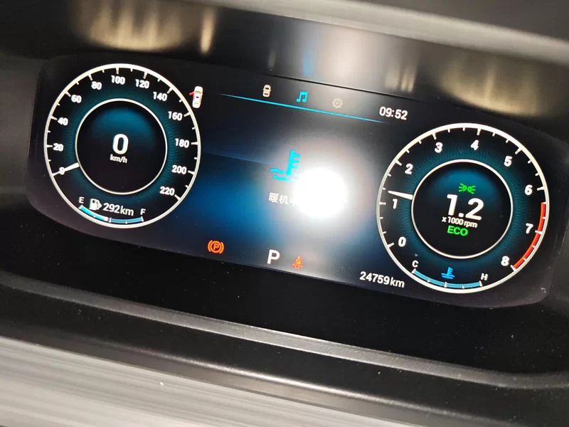 Chery Arrizo 5 Plus 2021 #18 Chery Arrizo 5 Plus 2021 immagine di auto #18