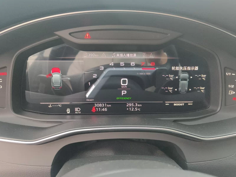 Audi A7L 2024 car image #18