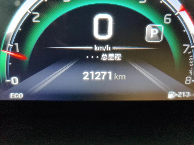 GAC Trumpchi GS4 2024 car image #18