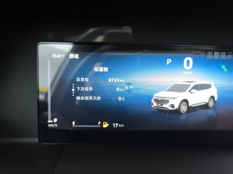 GEELY Okavango 2024 car image #18