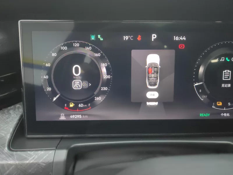 Lynk & Co 09 EM-P 2022 car image #18