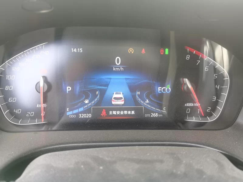 Changan CS75 2022 car image #18