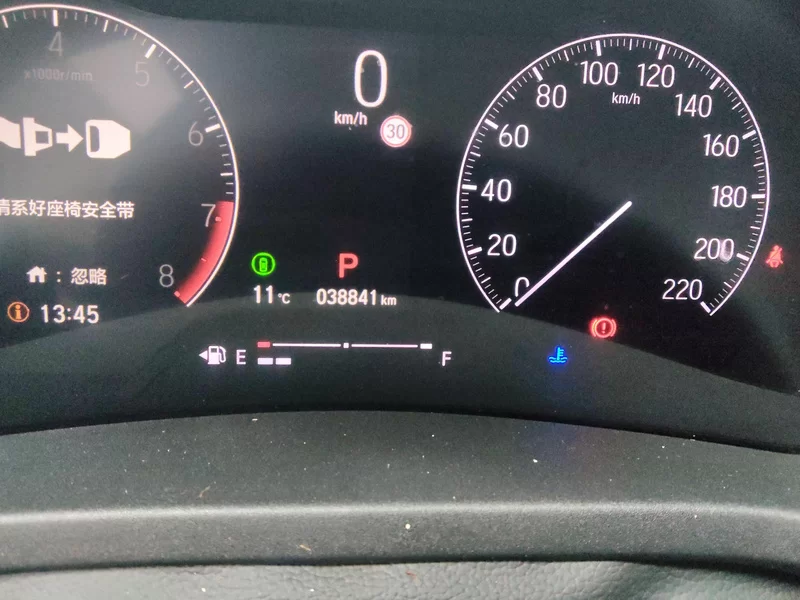 Honda VEZEL 2023 immagine di auto #18