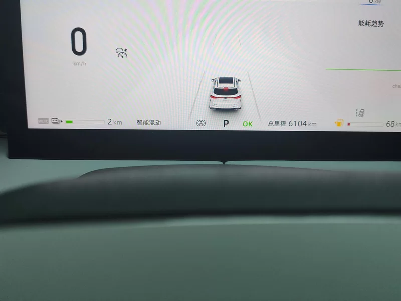 Changan UNI-Z 2025 #18 Changan UNI-Z 2025 car image #18