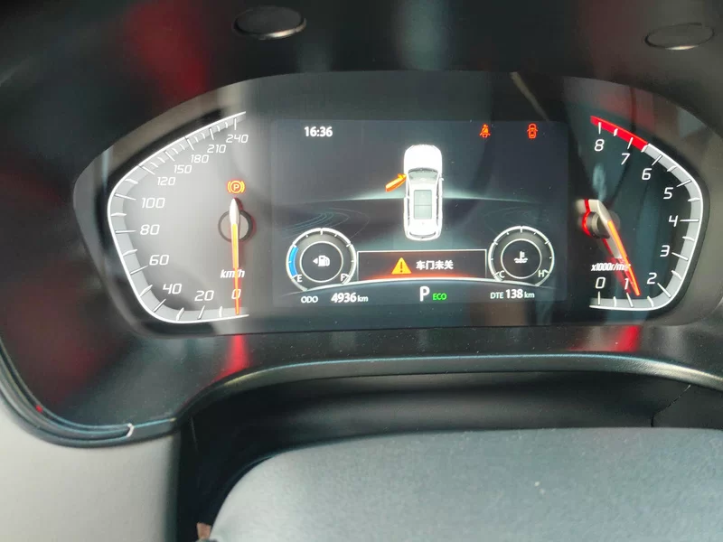 Changan CS75 2024 car image #18