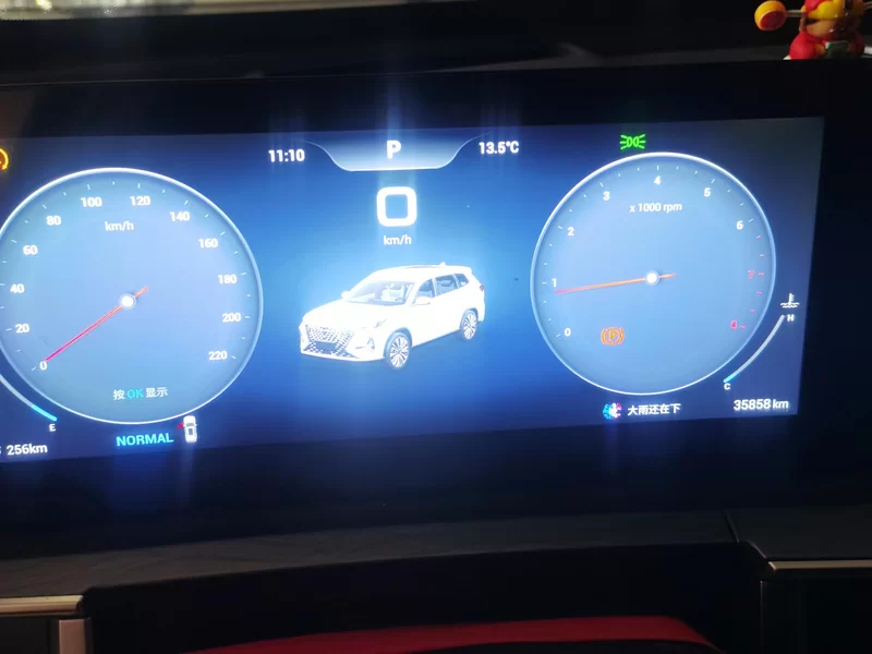 Chery Tiggo 8 PRO 2023 car image #18