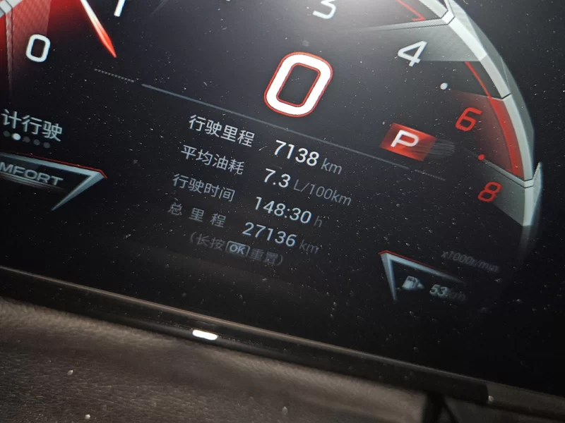 GAC Trumpchi Empow 2023 #18 GAC Trumpchi Empow 2023 car image #18