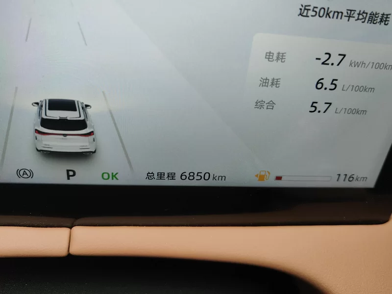 Changan UNI-Z 2024 #18 Changan UNI-Z 2024 immagine di auto #18