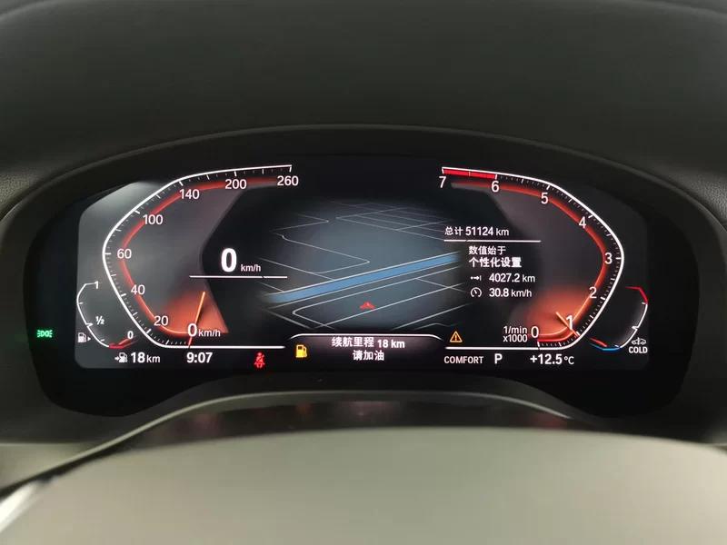 Volkswagen Bora Classic 2021 immagine di auto #18