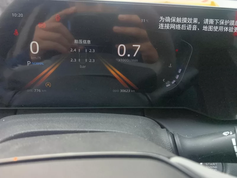 Changan Raeton Plus 2022 car image #18