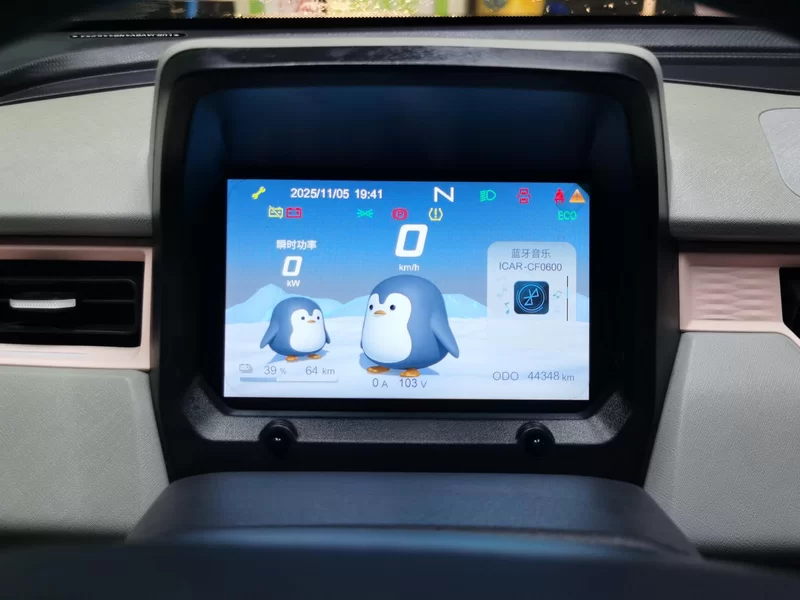 Chery QQ Ice Cream 2022 #18 Chery QQ Ice Cream 2022 car image #18