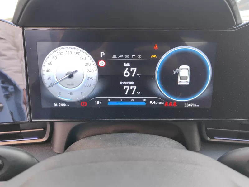 Hyundai Elantra N 2024 car image #18