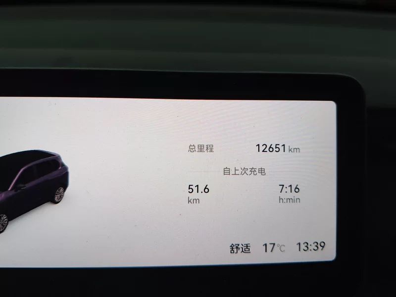 零跑汽车 零跑B10 2025 汽车图片 #18