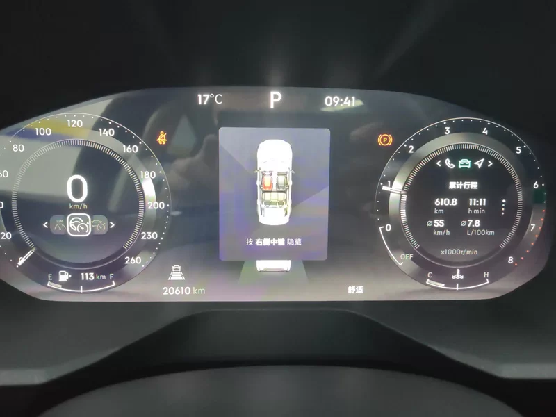 Lynk & Co 01 2024 car image #18
