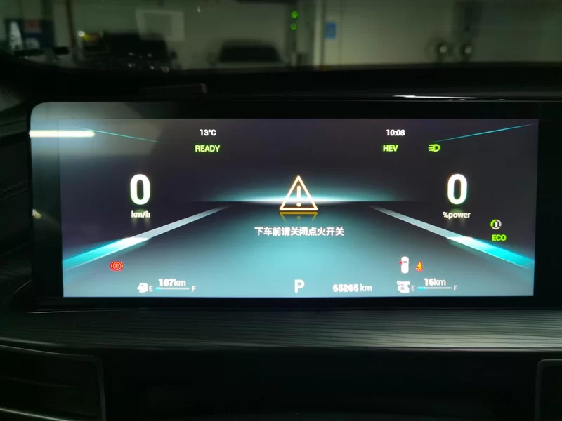 Chery Tiggo 8 Plus e+ 2022 car image #18