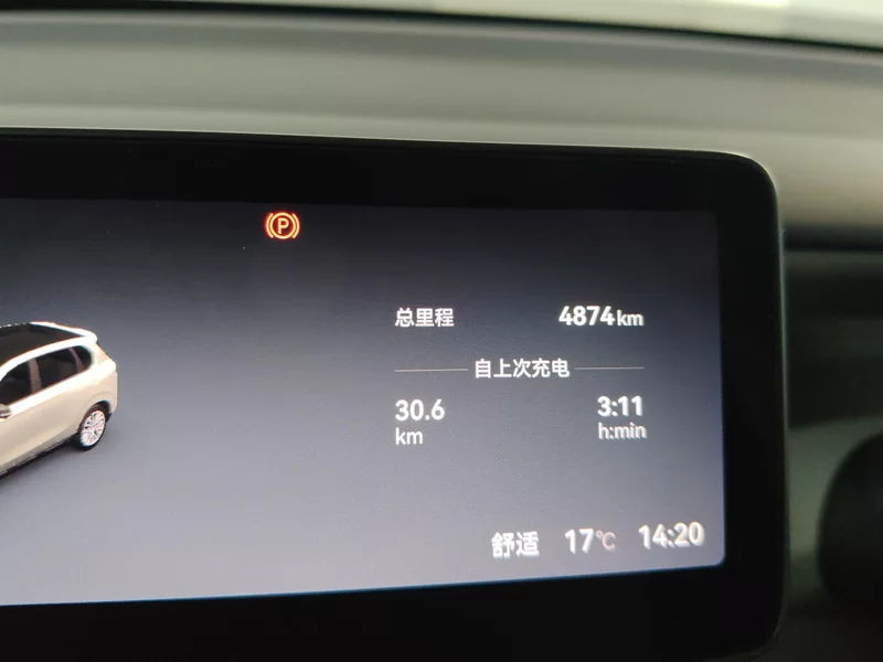 零跑汽车 零跑B10 2025 汽车图片 #18